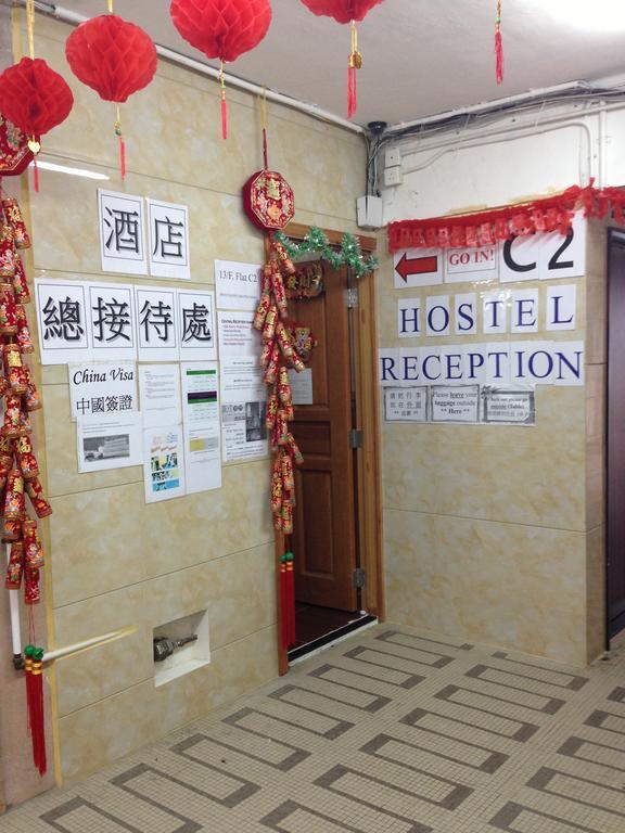 Traveller Friendship Hostel Hong Kong Dış mekan fotoğraf